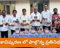 మానవులందరికి భగవద్గీత పుస్తకావిష్కరణ