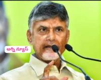 భూ కబ్జాదారులకు సీఎం చంద్రబాబు స్ట్రాంగ్ వార్నింగ్ 