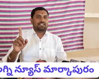 పోలీసుల వైఫల్యం కారణంగానే అంత్యక్రియలు అడ్డుకున్నారు!