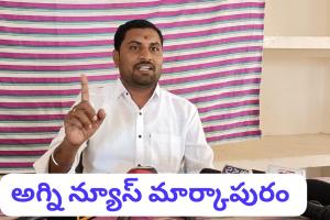 పోలీసుల వైఫల్యం కారణంగానే అంత్యక్రియలు అడ్డుకున్నారు!